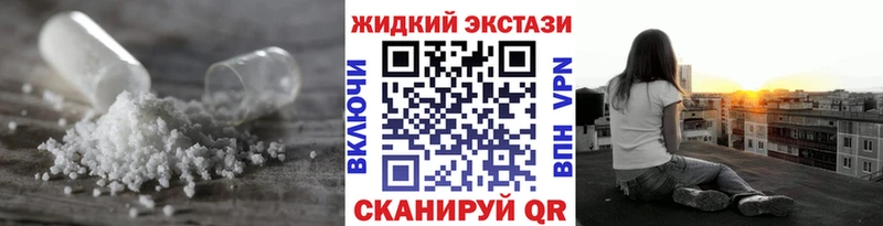 Купить  Наволоки  БУТИРАТ жидкий экстази 