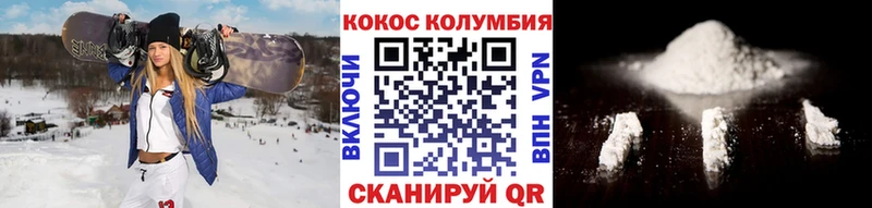 Купить  Наволоки  Cocaine FishScale 