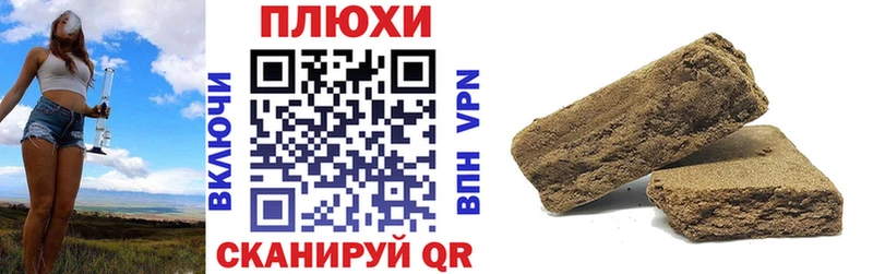 Купить закладки  Наволоки  Гашиш hashish 