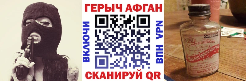 Купить  Наволоки  Героин белый 