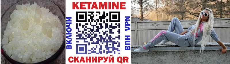 Купить закладки  Наволоки  Кетамин VHQ 