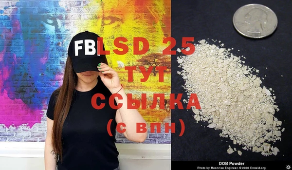 мет Одинцово