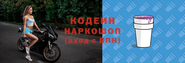 стафф Горно-Алтайск
