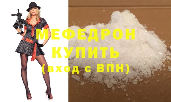 стафф Горно-Алтайск