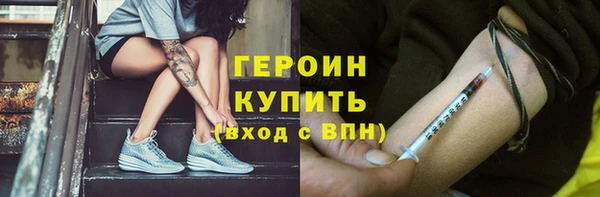 мяу мяу кристалл Березники