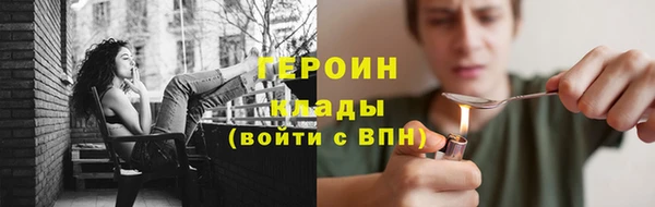 гашиш Горнозаводск