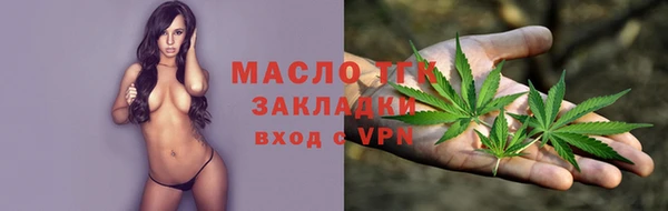 стафф Горно-Алтайск