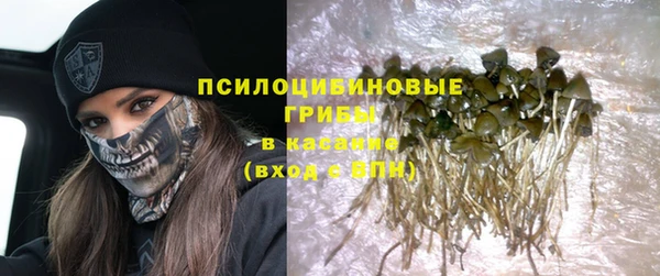 мяу мяу кристалл Березники