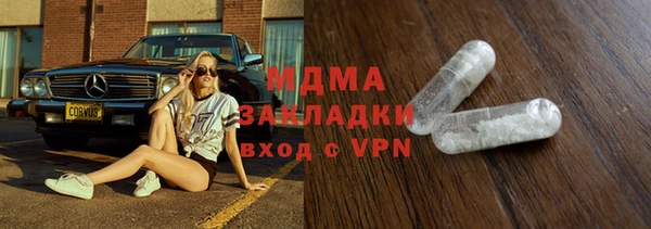 мет Одинцово