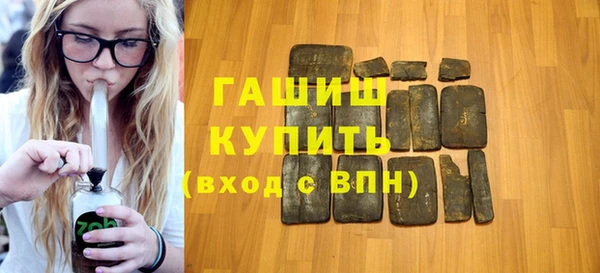 стафф Горно-Алтайск