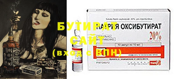 мяу мяу кристалл Березники