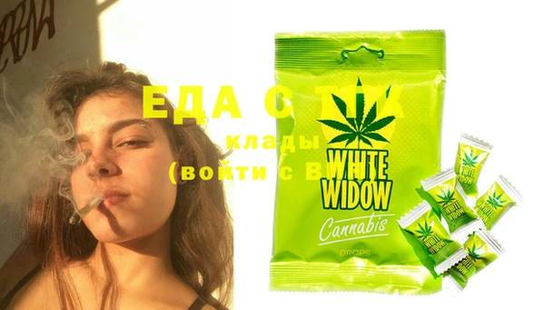 мдма Новочеркасск