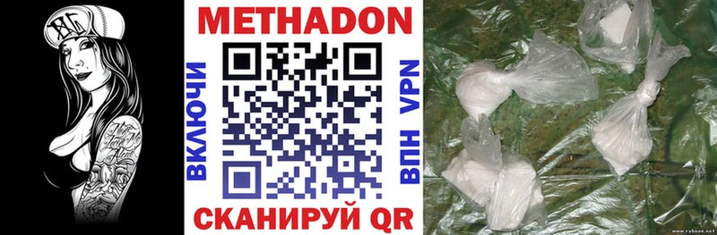 МЕТАДОН белоснежный  Купить  Наволоки