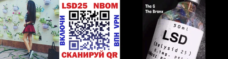 Наркотические марки 1,8мг  Купить где  Наволоки 